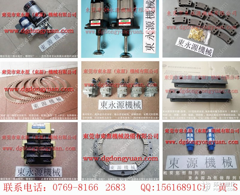 金丰冲床配件，SANDSUN高压泵-搜狗图片