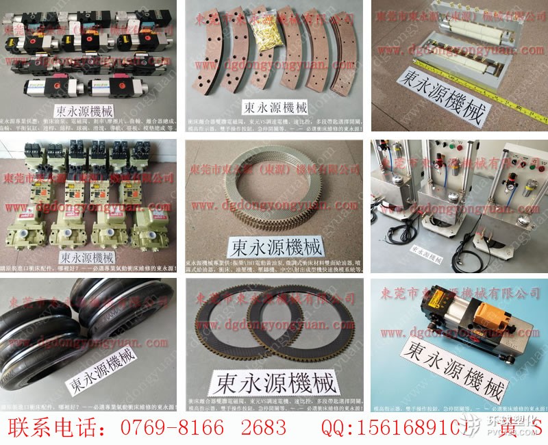 振力冲床离合片-昭和OLP20过载泵等