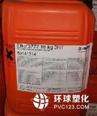 EFKA-4040分散剂现货供应