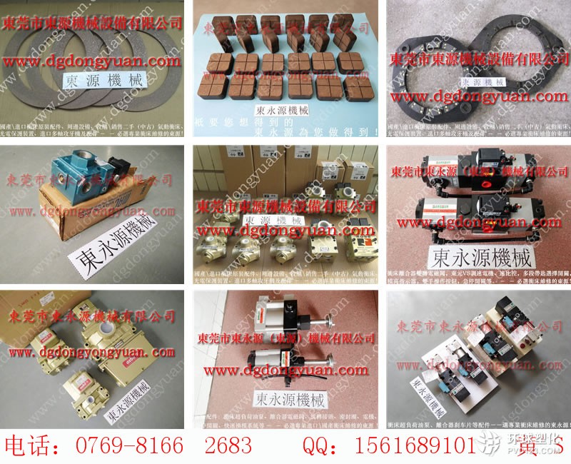 振力冲床过载泵，高速冲床模高指示器厂家-离合器油封等配件