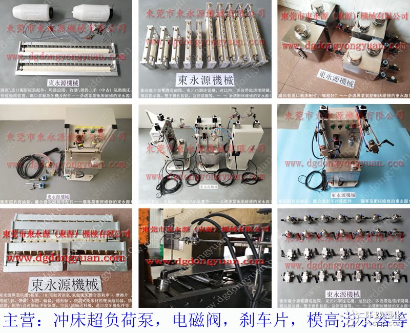 厦门硅钢片冲压润滑机 钣金外壳加工喷油设备