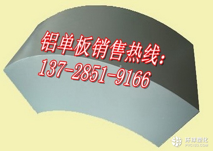 河南省铝单板幕墙厂家价格