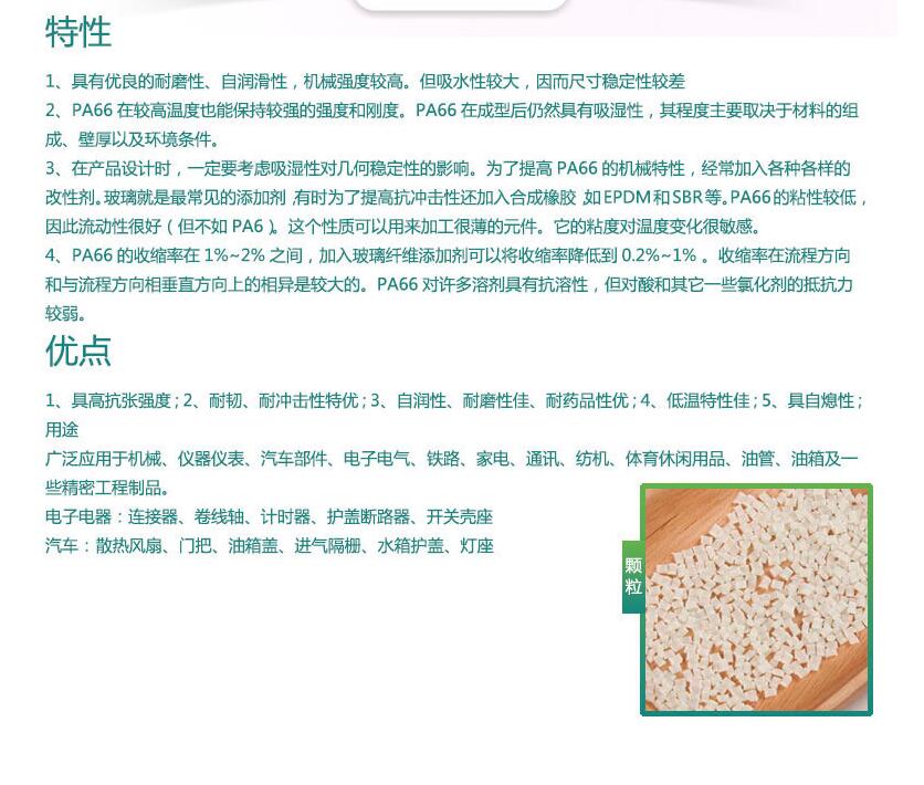 模量PC透明度ML-1105、价格实惠