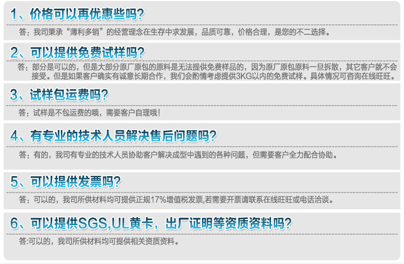 改性产品PC/PTFE?LS2030、地区存货