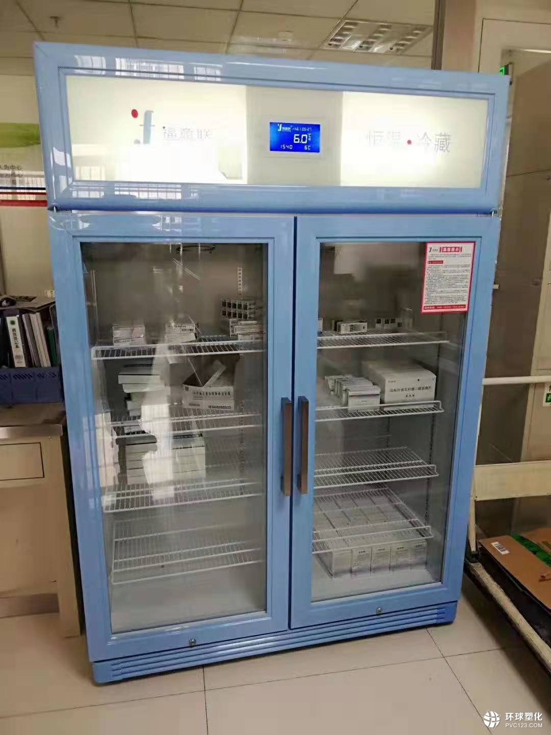 带锁4℃低温冰箱